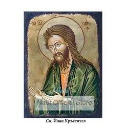 ЕКО Диамантен гоблен Свети Йоан Кръстител