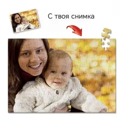 Премиум Пъзел по ваша снимка