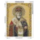 Диамантен гоблен Свети Никола - Goblena.COM