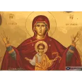 Рисувани Религиозни