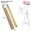 Статив за рисуване Rosa 41A – дървен, регулируем, за платна до 124 см