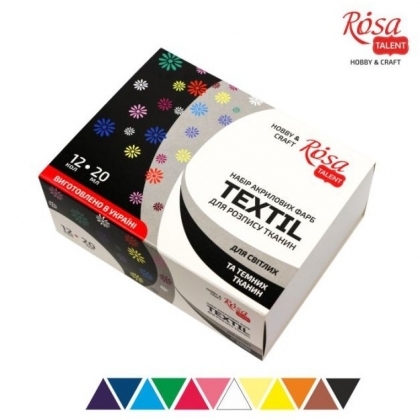 Текстилни Бои Rosa Textile – 12 Цвята x 20 ml | За Плат, Шаблони и Креативни Проекти - Goblena.COM