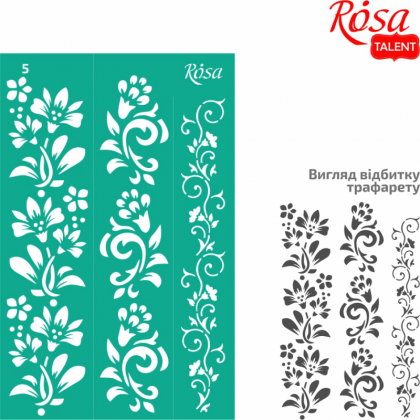 Шаблон за Рисуване Rosa – Фриз Цветя  (13 x 20 см) | За Декорация и Рисуване по Номера - Goblena.COM