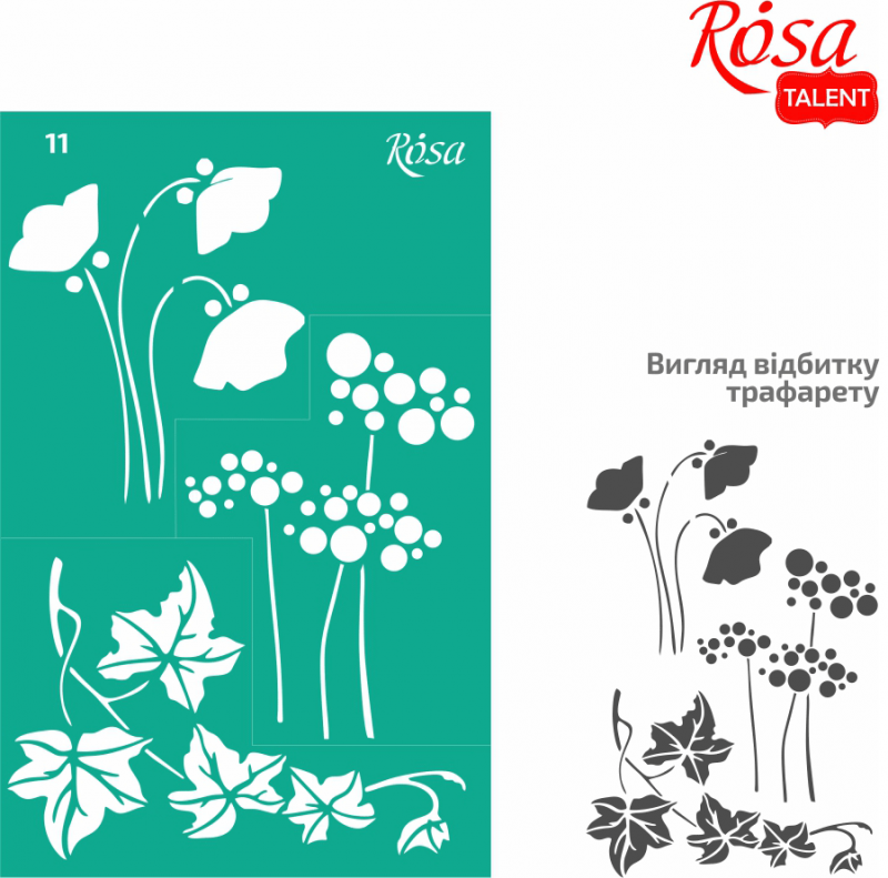 Шаблон за Рисуване Rosa – Цветя и Бръшлян  (13 x 20 см) | За Декорация и Рисуване по Номера - Goblena.COM