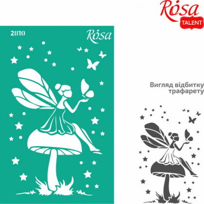 Шаблон за Рисуване Rosa – Горска Фея  (13 x 20 см) | За Декорация и Рисуване по Номера - Goblena.COM