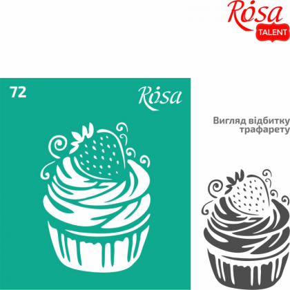Шаблон за Рисуване Rosa – Къпкейк  (9 x 10 см) | За Декорация и Рисуване по Номера - Goblena.COM