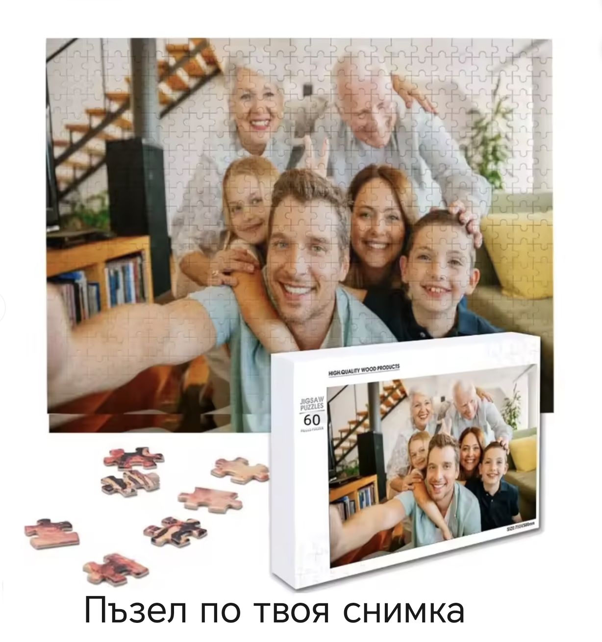 Премиум Пъзел по ваша снимка - Goblena.COM